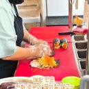 미뚱김밥 이미지