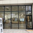카츠그라피