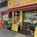 호주면세점 용산점 이미지