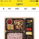 본도시락 북마산점 네이버블로그