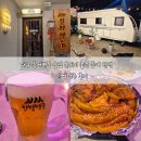 인쌩맥주 | 대구 동서변동 술집 분위기 좋은 동네 간맥 인쌩맥주 후기