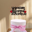 아미블로썸