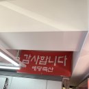예당축산 이미지