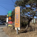 다래골펜션 | [장흥 J맛T] 장흥유원지 맛집 오리진흙구이 ‘다래골’