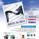 삼정건설기계 이미지