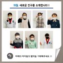 한국체대 마송태권도장 이미지