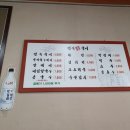 할매손국시 이미지