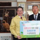 (주)성덕중공업
