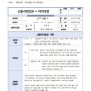 연리지재가노인복지센터 이미지