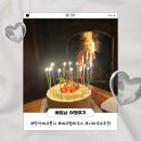 에코팜 | [여행] SAPA에서 생일파티 이벤트 후기 Laxsik ecolodge/에코팜하우스/사파 숙소 후기