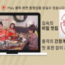 (주)참한