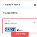 G3901 이미지