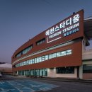 예천건축사사무소