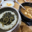 한쌈&한솥 이미지