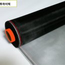 청년방충망 이미지
