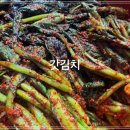 생선총각 - 은평구 응암로4길 29-1 | 생선총각