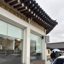 씨유경주호텔옹기점 | 가족, 연인과 디저트 여행 경주 황리단길 디저트 식사 맛집 | 감포 수족관 투썸 플레이스 | 야경 동궁과...