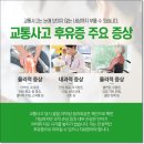 임제당한의원 네이버블로그