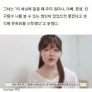 21살 시한부 유튜버의 마지막 영상 이미지