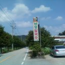 낭성칼국수 이미지