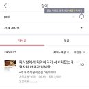 헐PC방 이미지