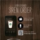 해피사이렌 이미지