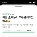 라세나헤어