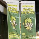 CU 전대상대점 이미지