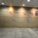 풍기온천숯불 이미지