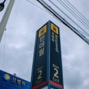 (주)인스팅터스 | [대구 동구 반야월 소셜카페] 함께 행복하고 꿈꾸는 공간, 빅핸즈