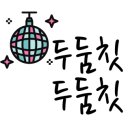 성균관어학원