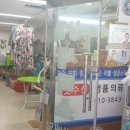 송정세탁소 이미지