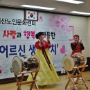 장구난타 이미지