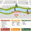 강남 이데일리
