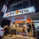 구이구이쪽갈비 수지동천점 | 동천동 맛집 :: 우리가족 야식 단골집 구이구이쪽갈비 수지동천점 내돈내산 후기 🍗