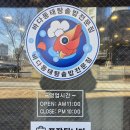 바다동태탕솥밥전문점 하남풍산직영점 | 하남맛집 [바다동태탕솥밥전문점]동태탕솥밥,해장용동태탕