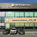 대한갈비만세 | 평택 돼지갈비 맛집 추천 이화정 숯불돼지갈비, 만세로 가족외식하기 좋은 곳