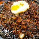 대학로 탕수육 이미지