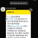 카카오PC 정평 | 정보처리기사 실기 합격 후기와 25년 이후의 대비 방안