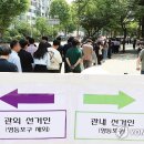 여의동주민센터 앞 이미지