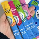 ㈜하나이앤에스 | 큐원 상쾌환 스틱 신제품 후기 먹는법
