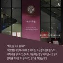 레드로즈빈