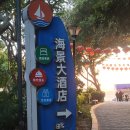 대주민박 이미지