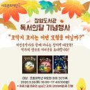 잠원도서관 네이버블로그