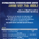 (주)파이브게임즈 이미지