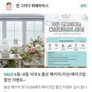 연빌딩 앞 | 송내역 부천돌잔치 장소 연그리다 뷔페하우스