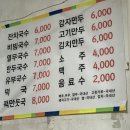 생동식당 이미지