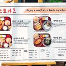 저스트카츠 이미지