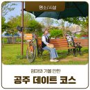 한적2길>번영1로 이미지