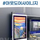 감천2동 행정복지센터 이미지